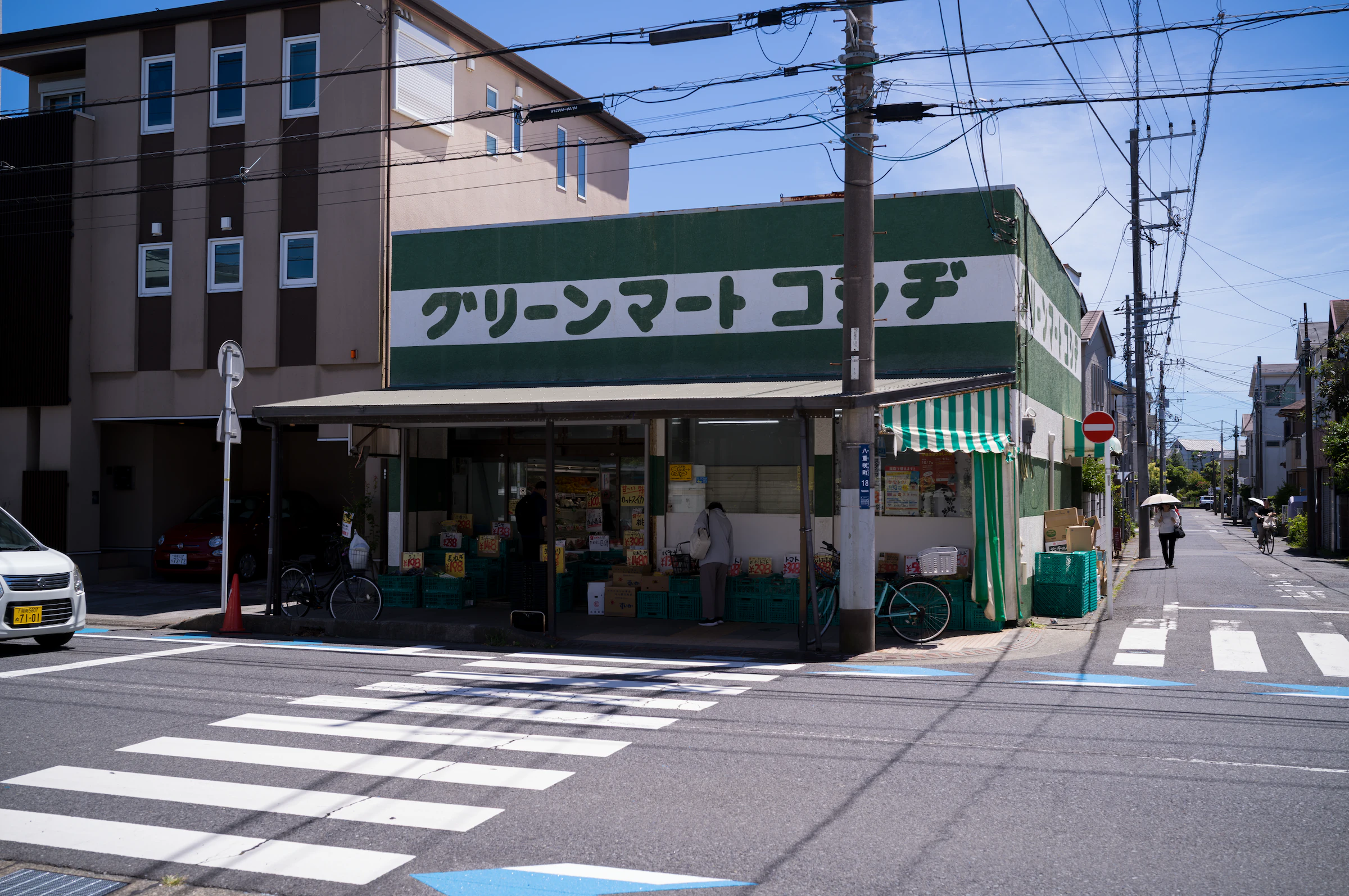 神奈川