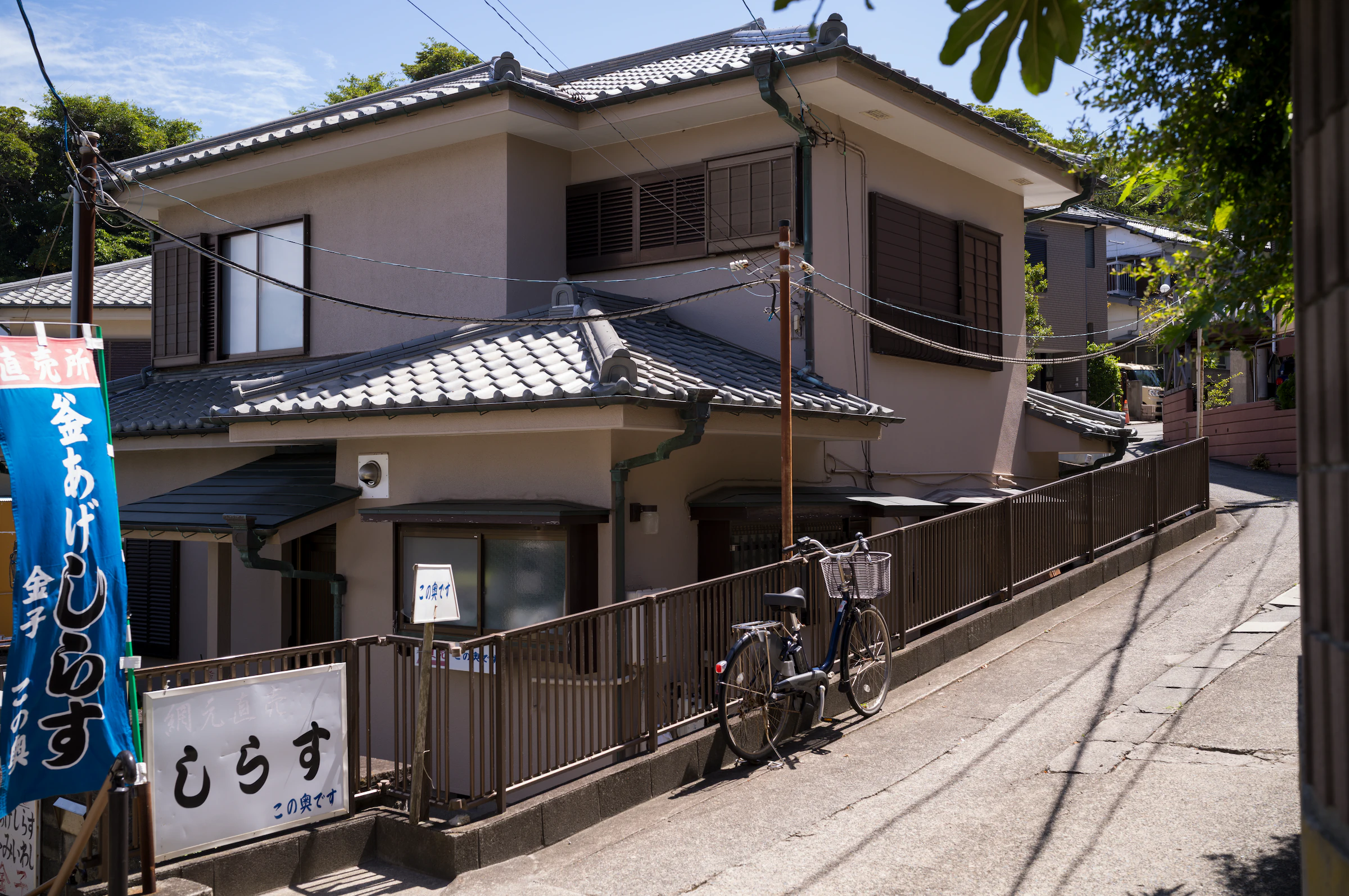 神奈川