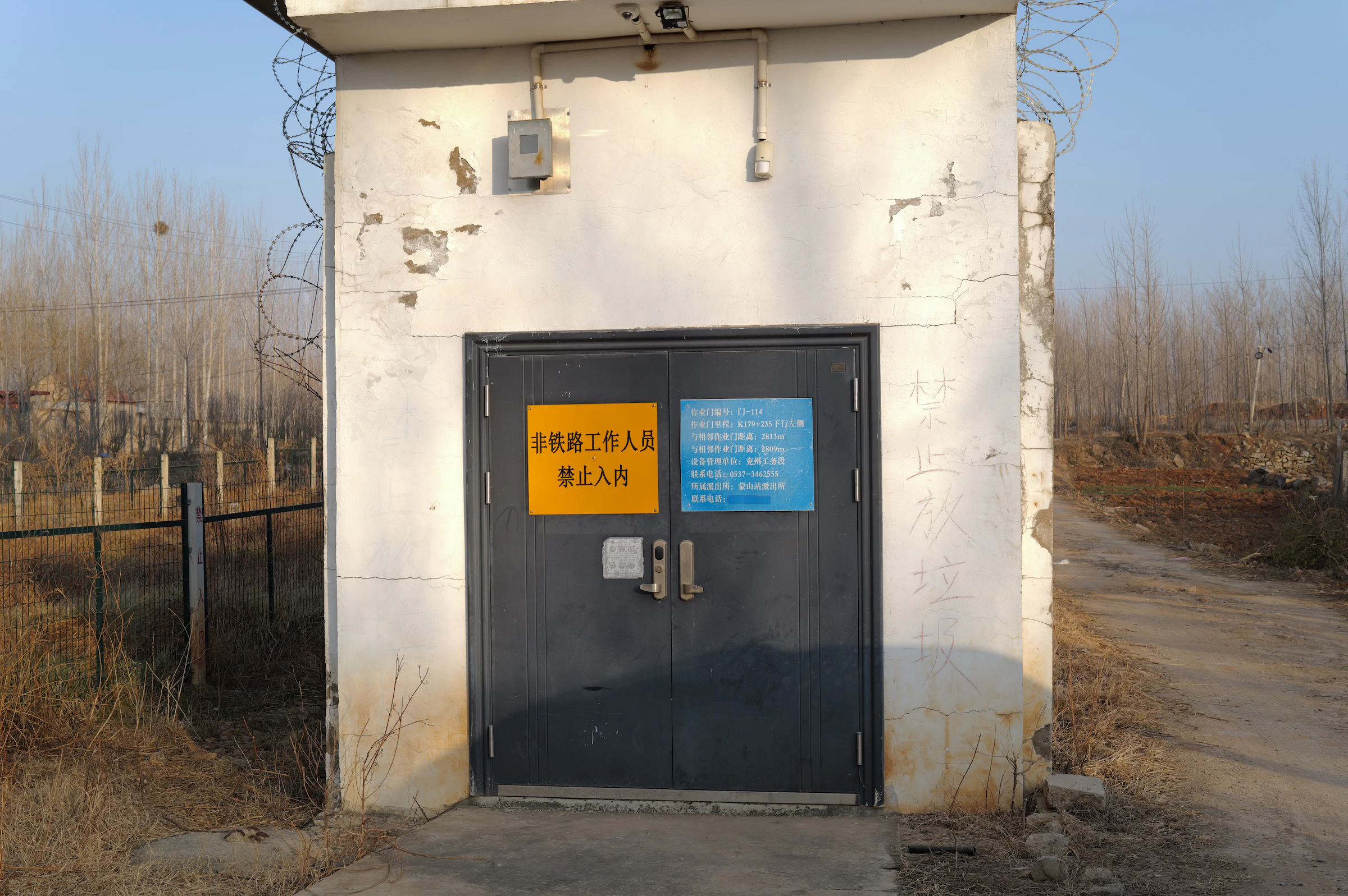田边白色设备房与安全警示门