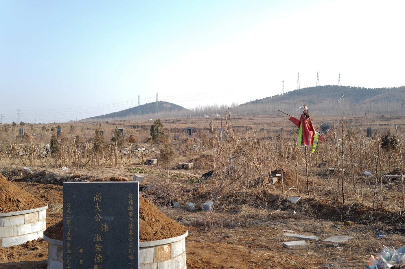 山东 / Shandong photograph 002