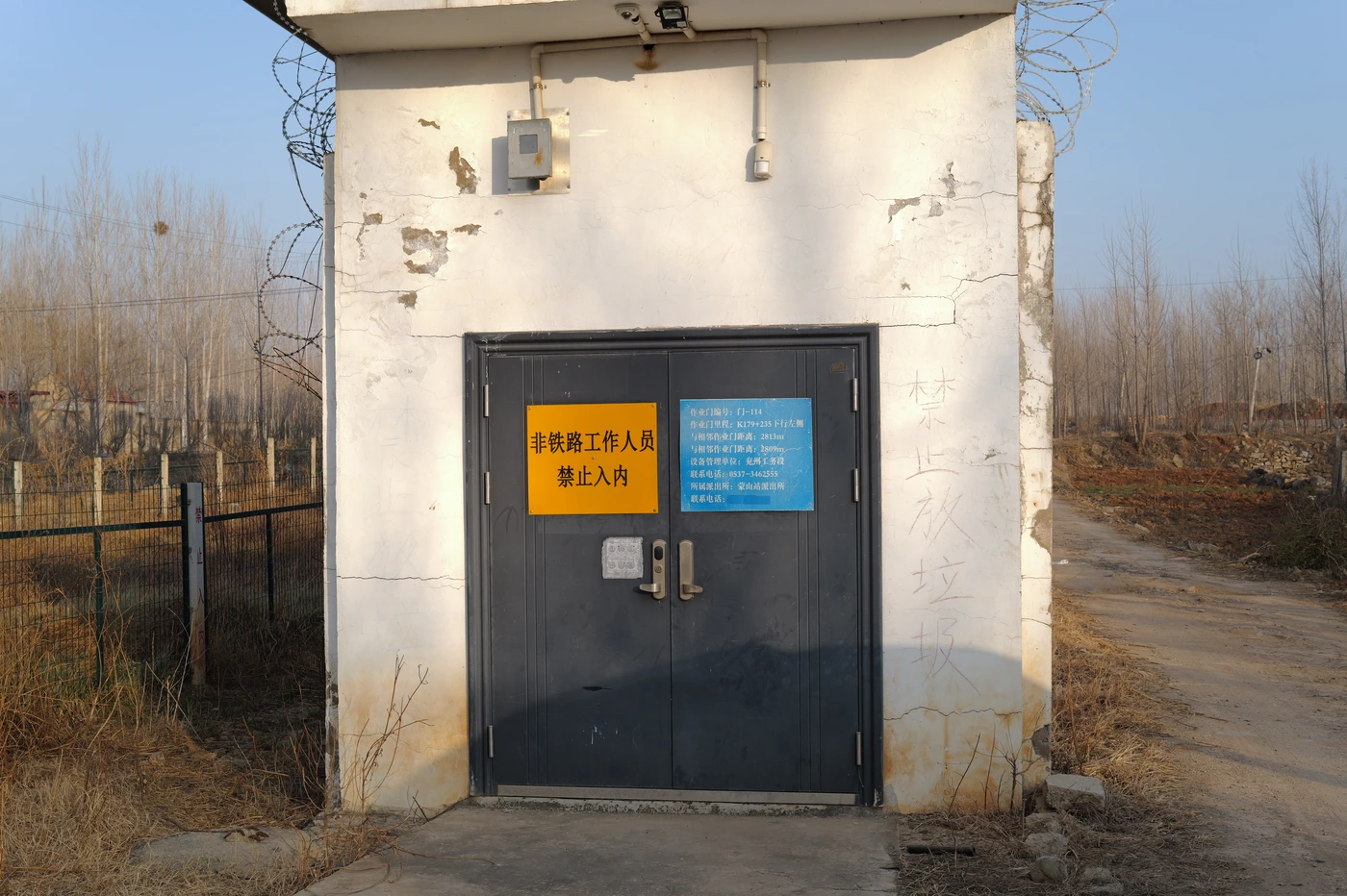 山东 / Shandong photograph 009