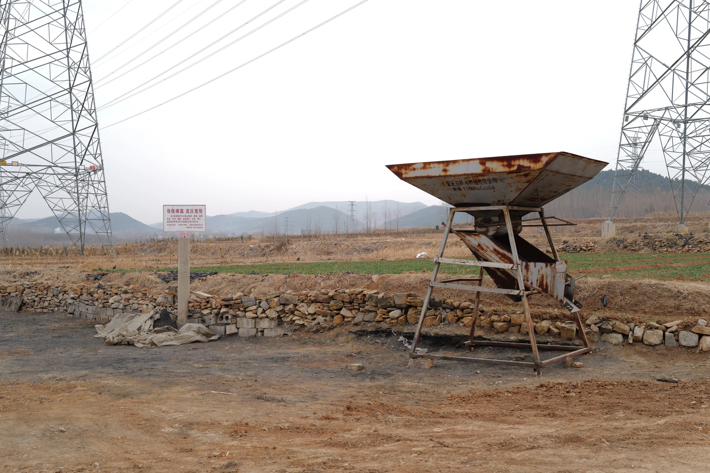 山东 / Shandong photograph 030