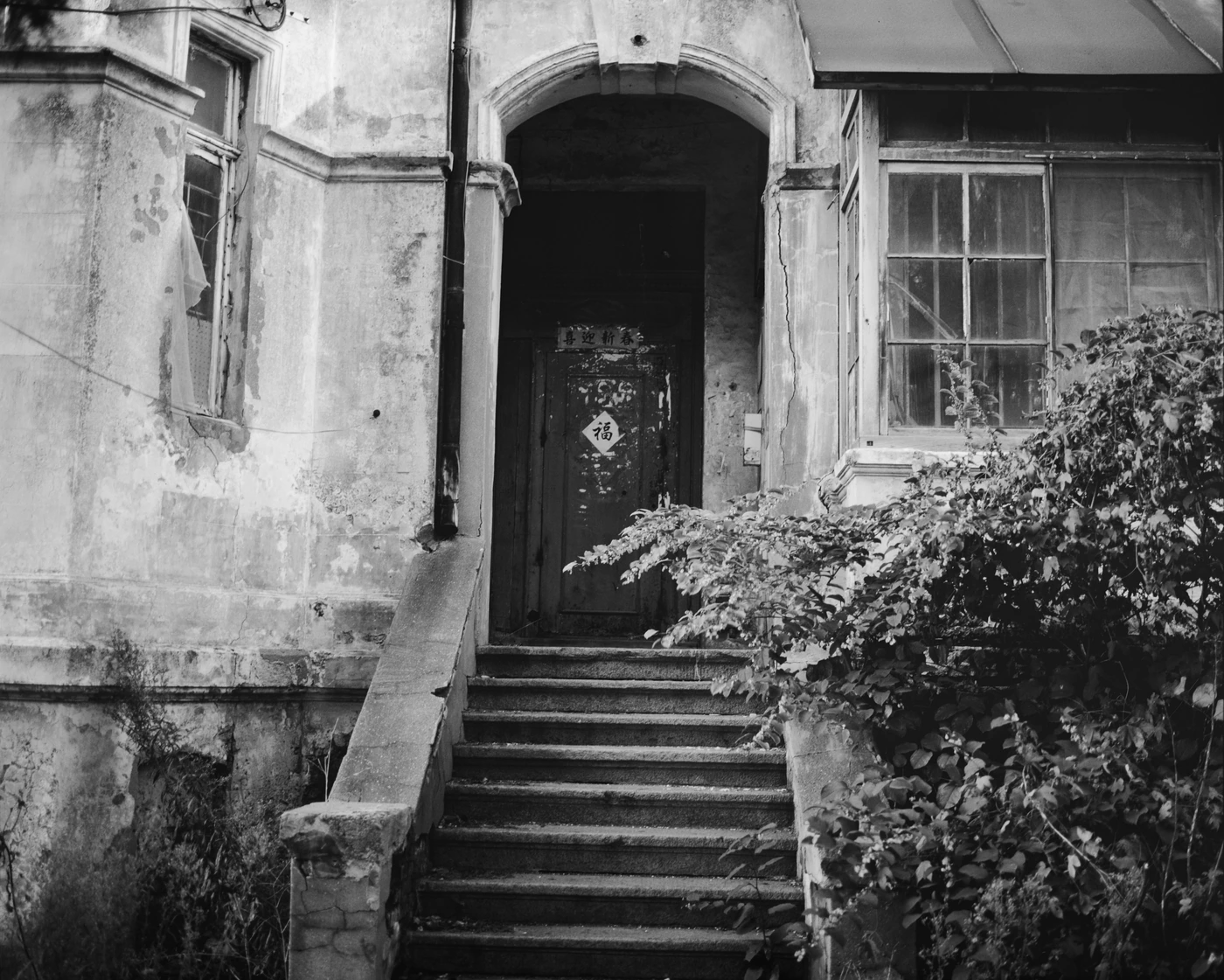 FANG photograph 021: 大连胶片 #06 / Dalian Film Scan 06