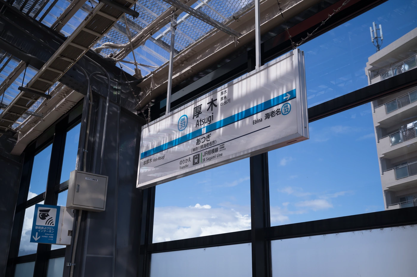 神奈川 / Kanagawa photograph 014