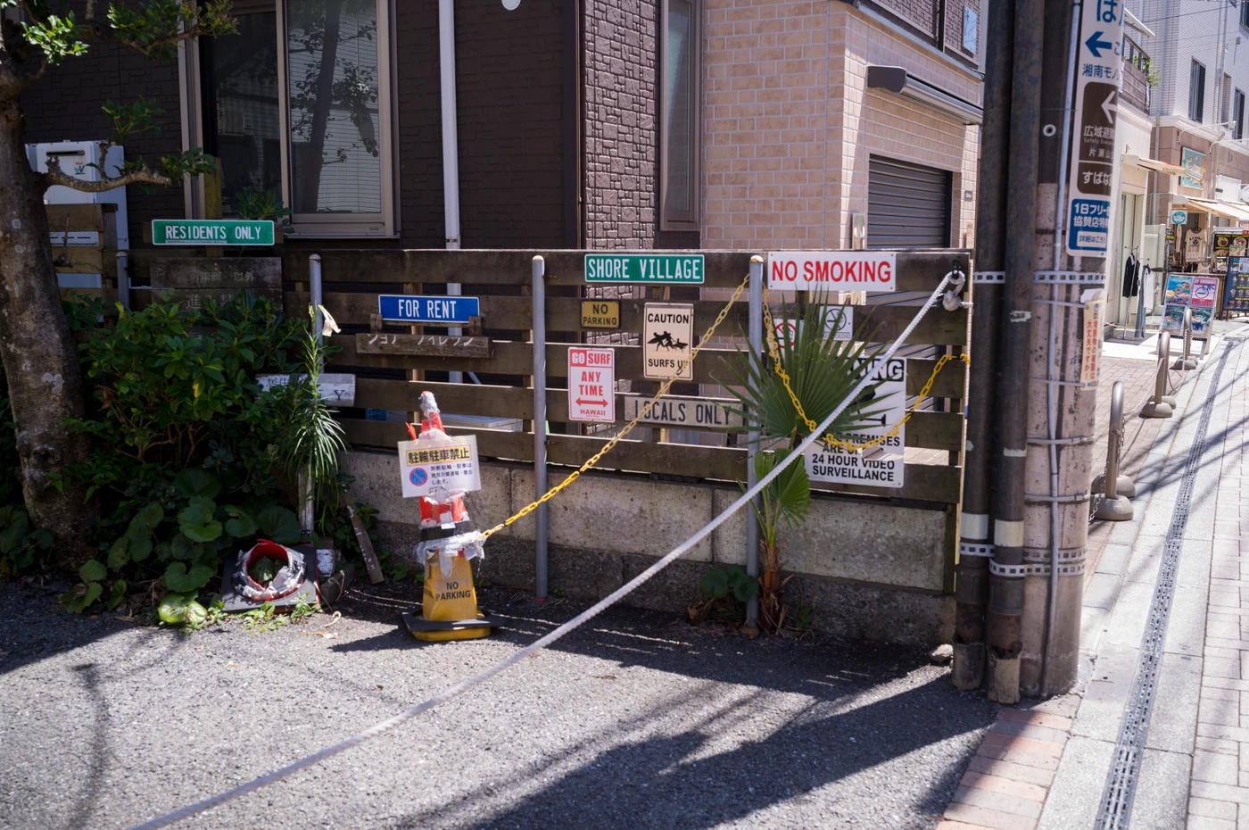 神奈川 / Kanagawa photograph 059