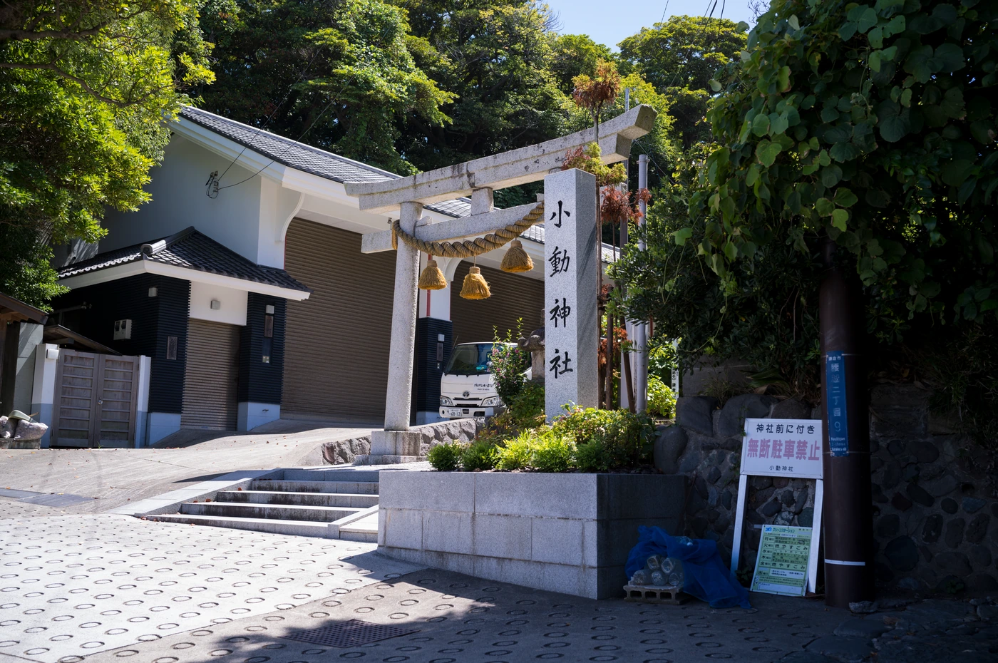 神奈川 / Kanagawa photograph 020