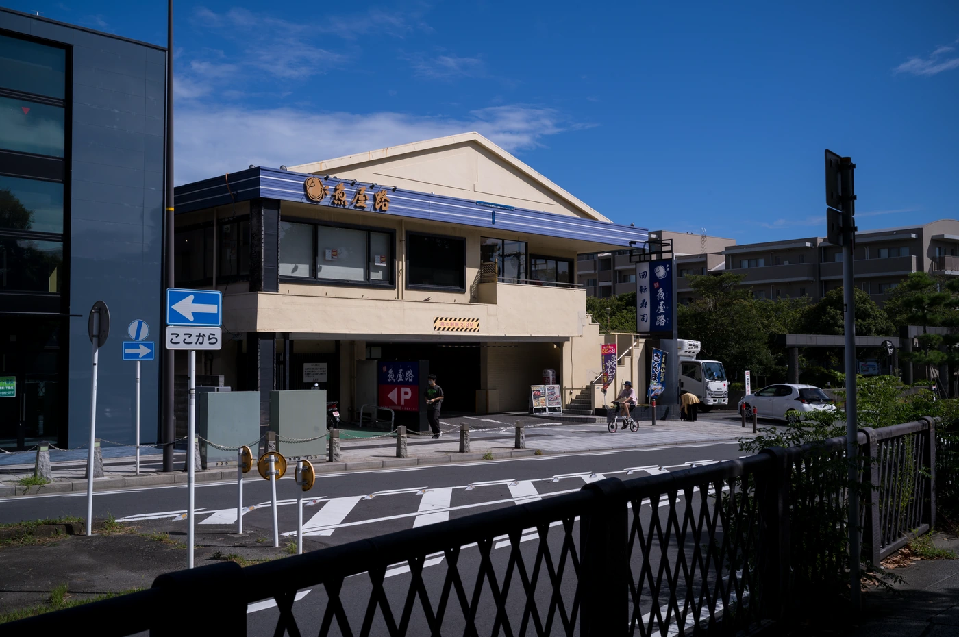 神奈川 / Kanagawa photograph 043