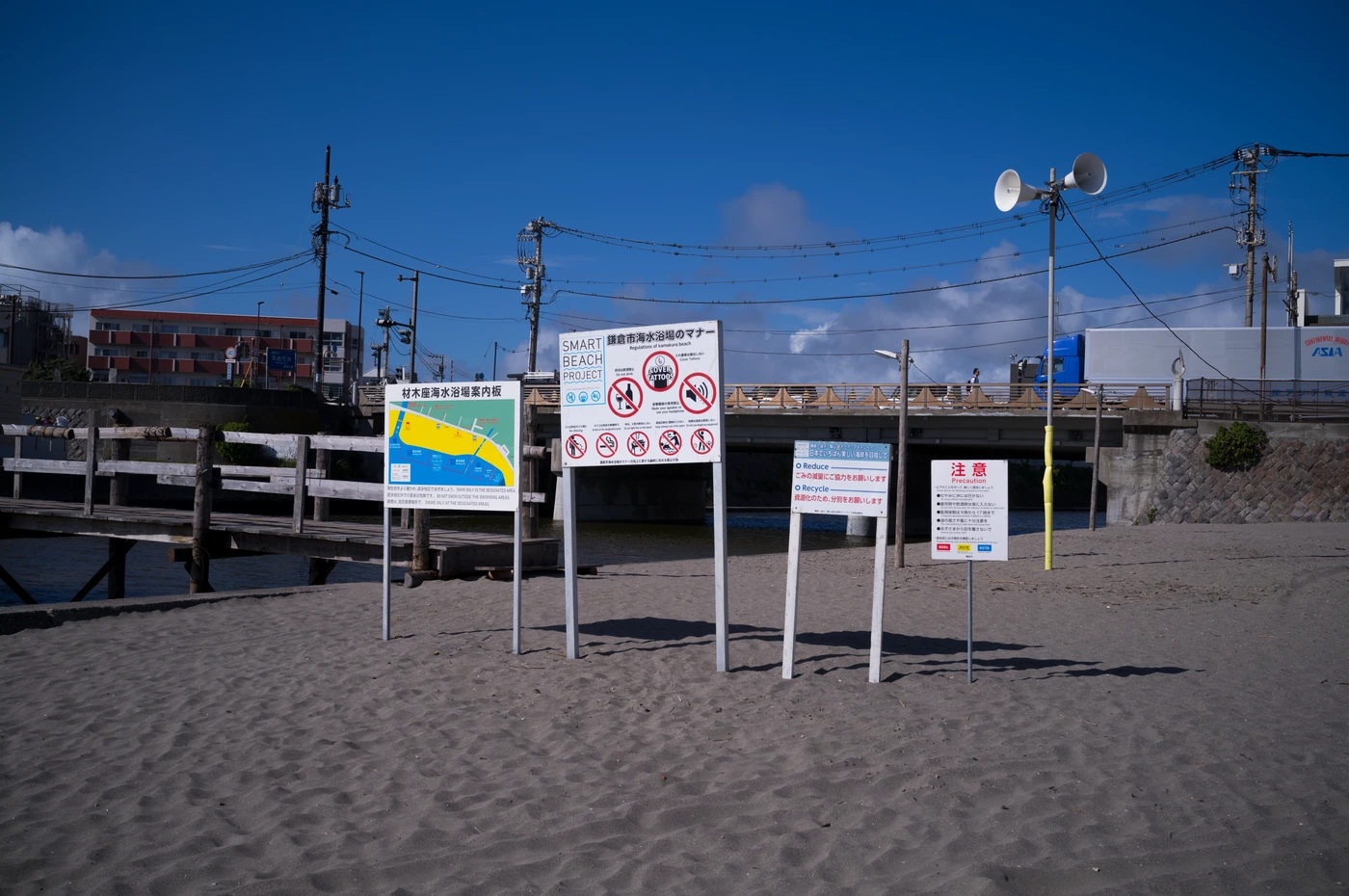 神奈川 / Kanagawa photograph 058